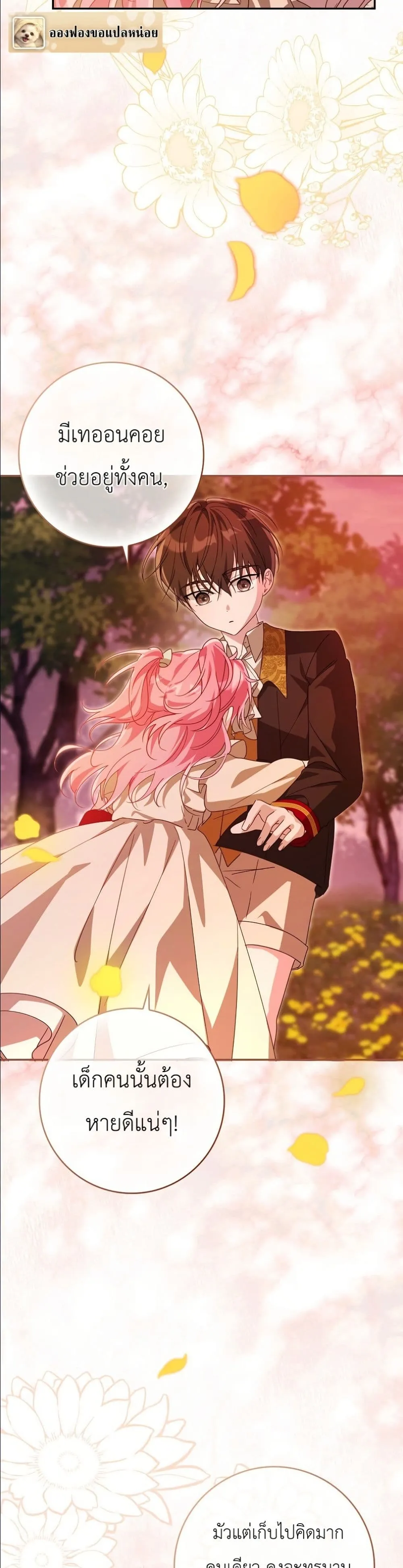 Manga-lc-com อ่านมังงะ อ่านการ์ตูน ออนไลน์ ฟรี I Will Save My Dad ตอนที่ 1 2 3 4 5 6 7 8 9 10 11 12 13 14 ฟรี ไม่มีโฆษณา Manga-lc - อ่าน มังงะ อ่าน การ์ตูน ออนไลน์ อ่านมังงะ ฟรี