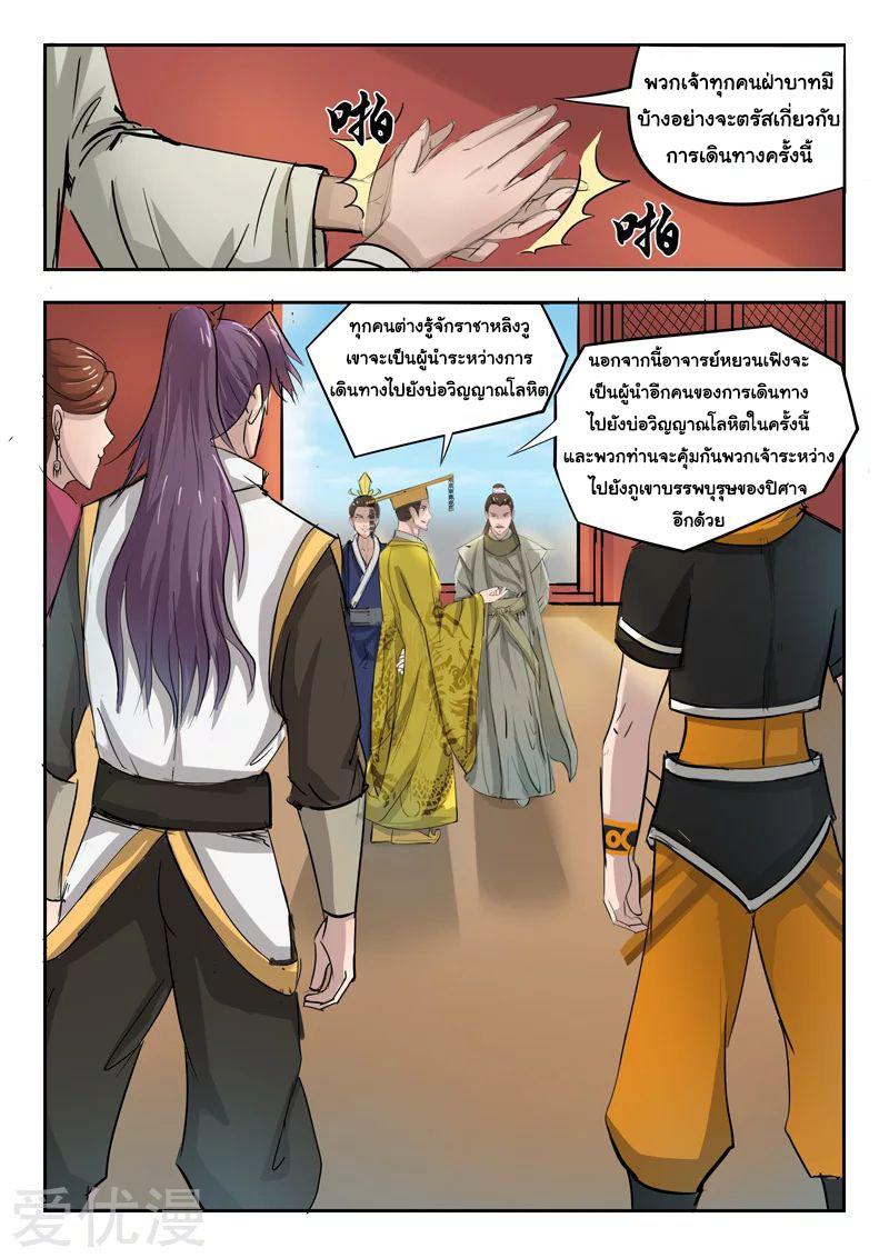 Manga-lc-com อ่านมังงะ อ่านการ์ตูน ออนไลน์ ฟรี Martial Master ตอนที่ 1 2 3 4 5 6 7 8 9 10 11 12 13 14 ฟรี ไม่มีโฆษณา Manga-lc - อ่าน มังงะ อ่าน การ์ตูน ออนไลน์ อ่านมังงะ ฟรี