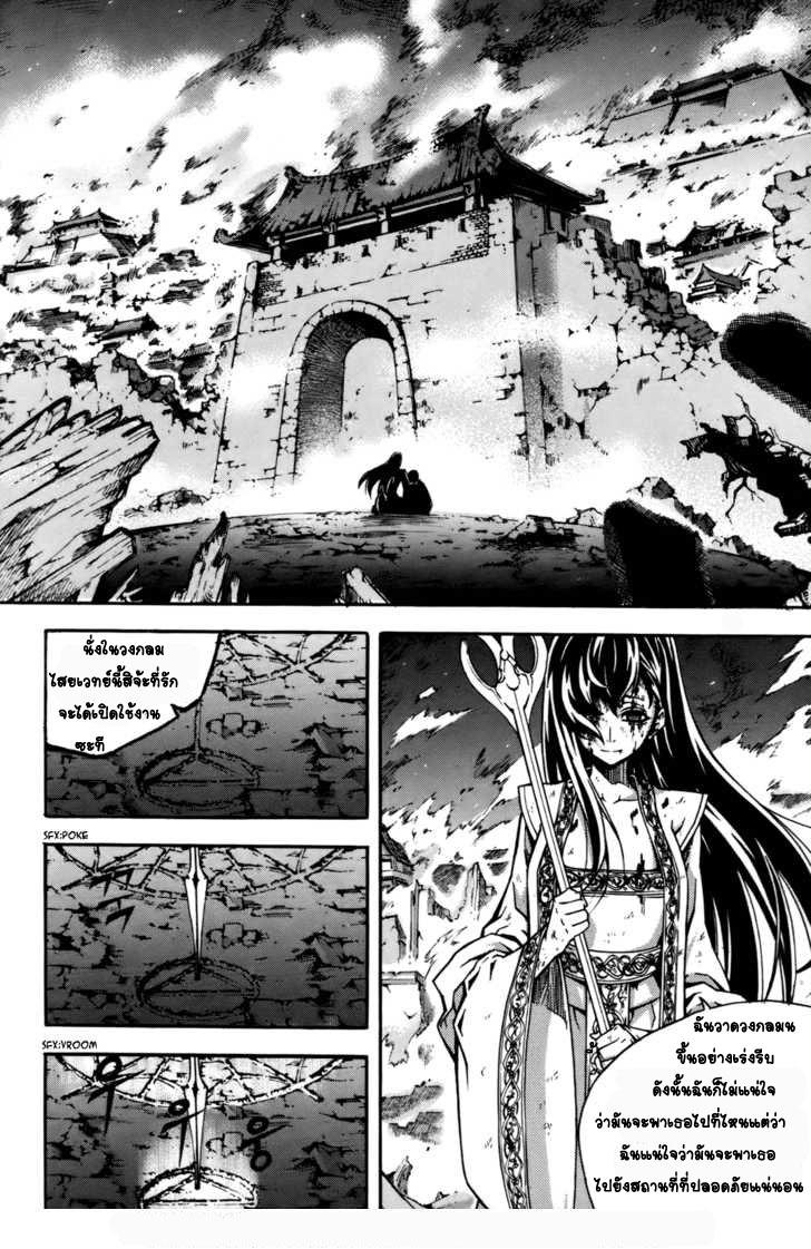 Manga-lc-com อ่านมังงะ อ่านการ์ตูน ออนไลน์ ฟรี WITCH HUNTER ตอนที่ 1 2 3 4 5 6 7 8 9 10 11 12 13 14 ฟรี ไม่มีโฆษณา Manga-lc - อ่าน มังงะ อ่าน การ์ตูน ออนไลน์ อ่านมังงะ ฟรี