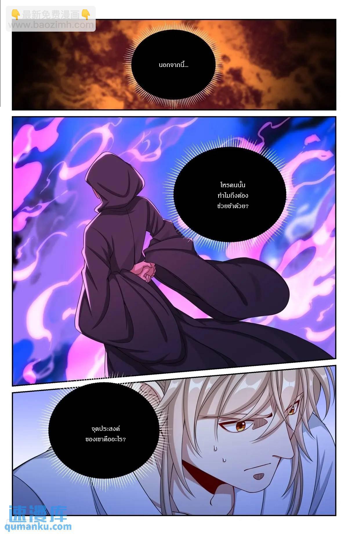 Manga-lc-com อ่านมังงะ อ่านการ์ตูน ออนไลน์ ฟรี Nightwatcher ตอนที่ 1 2 3 4 5 6 7 8 9 10 11 12 13 14 ฟรี ไม่มีโฆษณา Manga-lc - อ่าน มังงะ อ่าน การ์ตูน ออนไลน์ อ่านมังงะ ฟรี