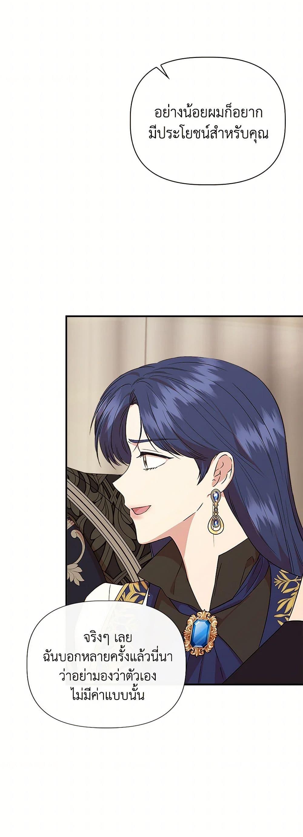 Manga-lc-com อ่านมังงะ อ่านการ์ตูน ออนไลน์ ฟรี I Wasn’t the Cinderella ตอนที่ 1 2 3 4 5 6 7 8 9 10 11 12 13 14 ฟรี ไม่มีโฆษณา Manga-lc - อ่าน มังงะ อ่าน การ์ตูน ออนไลน์ อ่านมังงะ ฟรี