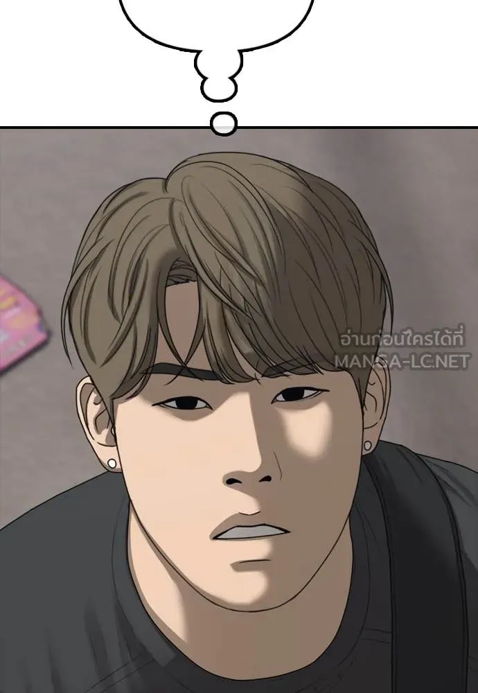 ผู้กล้าฝ่า ตอนที่ 22 รูปที่ 76