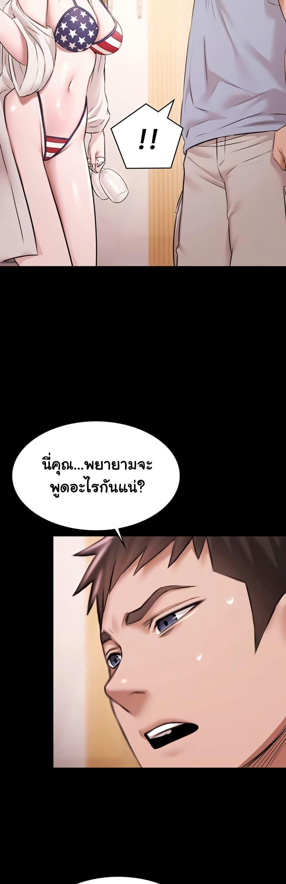Doujin-Lc- อ่าน โดจิน มังฮวา เกาหลี ญี่ปุ่น จีน แปลไทย Pool Party ตอนที่ 1 2 3 4 5 6 7 8 9 10 11 12 13 14 ฟรี ไม่มีโฆษณา อ่าน โดจิน Manhwa เกาหลี ญี่ปุ่น จีน เรามีครบ คัดมาให้เน้นๆ โดจิน 18+ รับประกันความฟินโดย  Doujin Lc