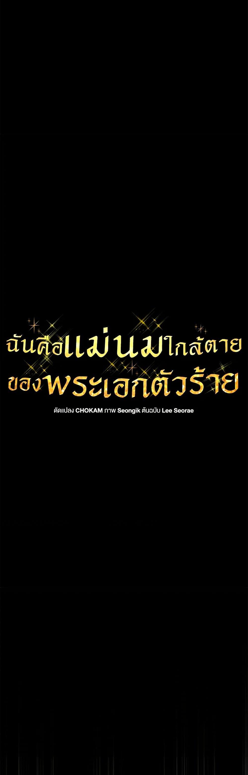 Manga-lc-com อ่านมังงะ อ่านการ์ตูน ออนไลน์ ฟรี I’m the Villainous Male Lead’s Terminally-Ill Aunt ตอนที่ 1 2 3 4 5 6 7 8 9 10 11 12 13 14 ฟรี ไม่มีโฆษณา Manga-lc - อ่าน มังงะ อ่าน การ์ตูน ออนไลน์ อ่านมังงะ ฟรี