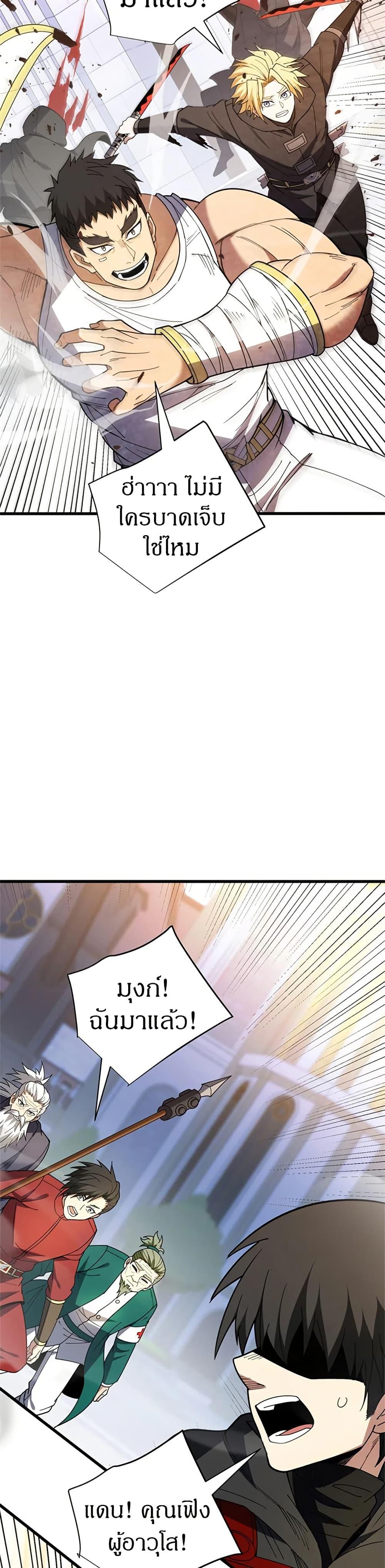 Manga-lc-com อ่านมังงะ อ่านการ์ตูน ออนไลน์ ฟรี My Dragon System ตอนที่ 1 2 3 4 5 6 7 8 9 10 11 12 13 14 ฟรี ไม่มีโฆษณา Manga-lc - อ่าน มังงะ อ่าน การ์ตูน ออนไลน์ อ่านมังงะ ฟรี