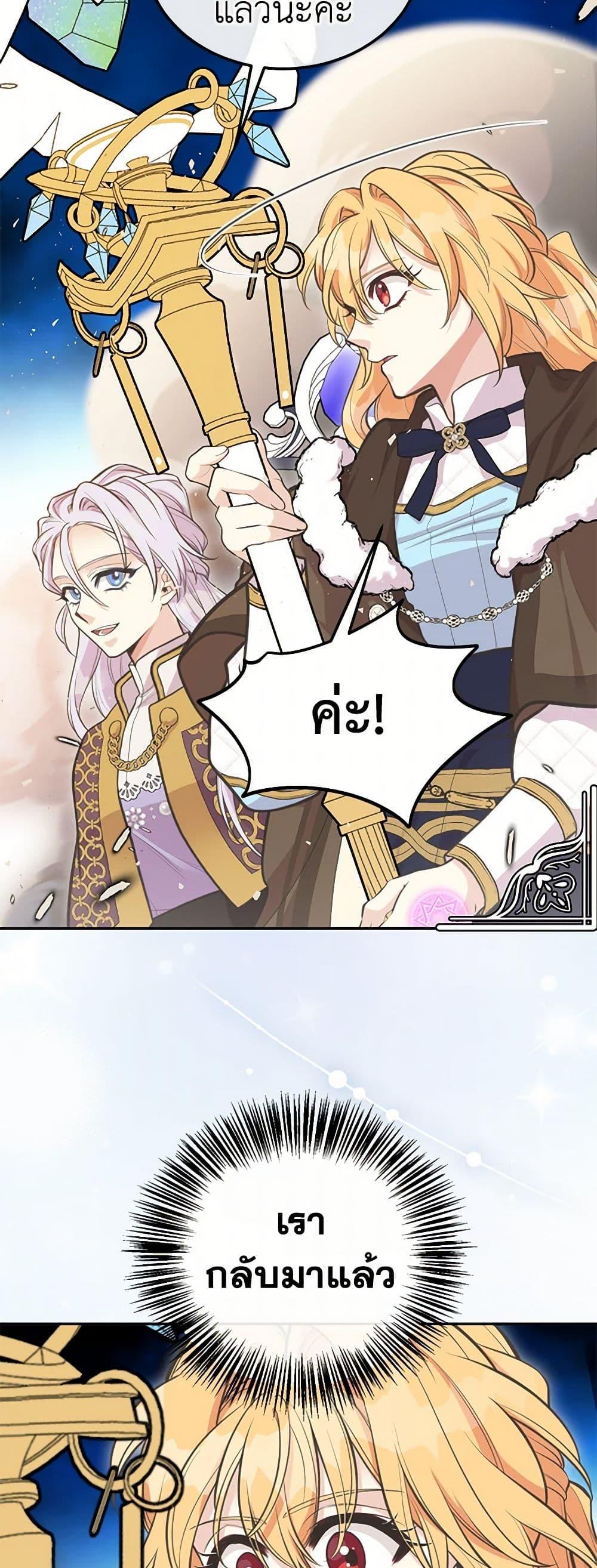 Manga-lc-com อ่านมังงะ อ่านการ์ตูน ออนไลน์ ฟรี My Sister Picked up the Male Lead ตอนที่ 1 2 3 4 5 6 7 8 9 10 11 12 13 14 ฟรี ไม่มีโฆษณา Manga-lc - อ่าน มังงะ อ่าน การ์ตูน ออนไลน์ อ่านมังงะ ฟรี