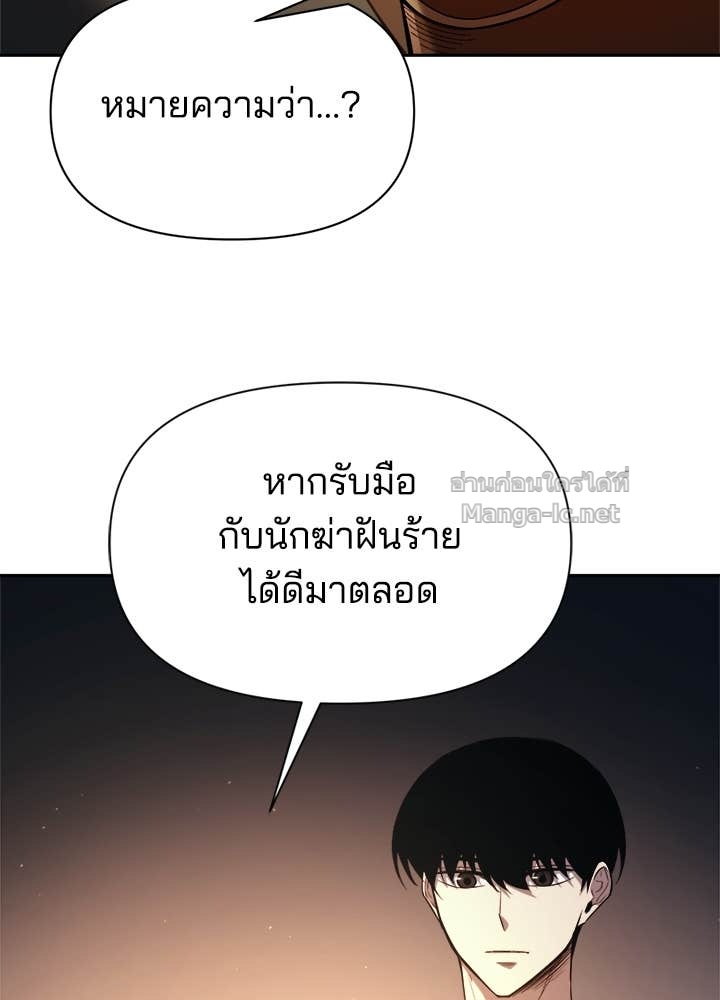 Doujin-Lc- อ่าน โดจิน มังฮวา เกาหลี ญี่ปุ่น จีน แปลไทย ผู้พิชิตเกมป้องกันฐาน ตอนที่ 1 2 3 4 5 6 7 8 9 10 11 12 13 14 ฟรี ไม่มีโฆษณา อ่าน โดจิน Manhwa เกาหลี ญี่ปุ่น จีน เรามีครบ คัดมาให้เน้นๆ โดจิน 18+ รับประกันความฟินโดย Doujin Lc