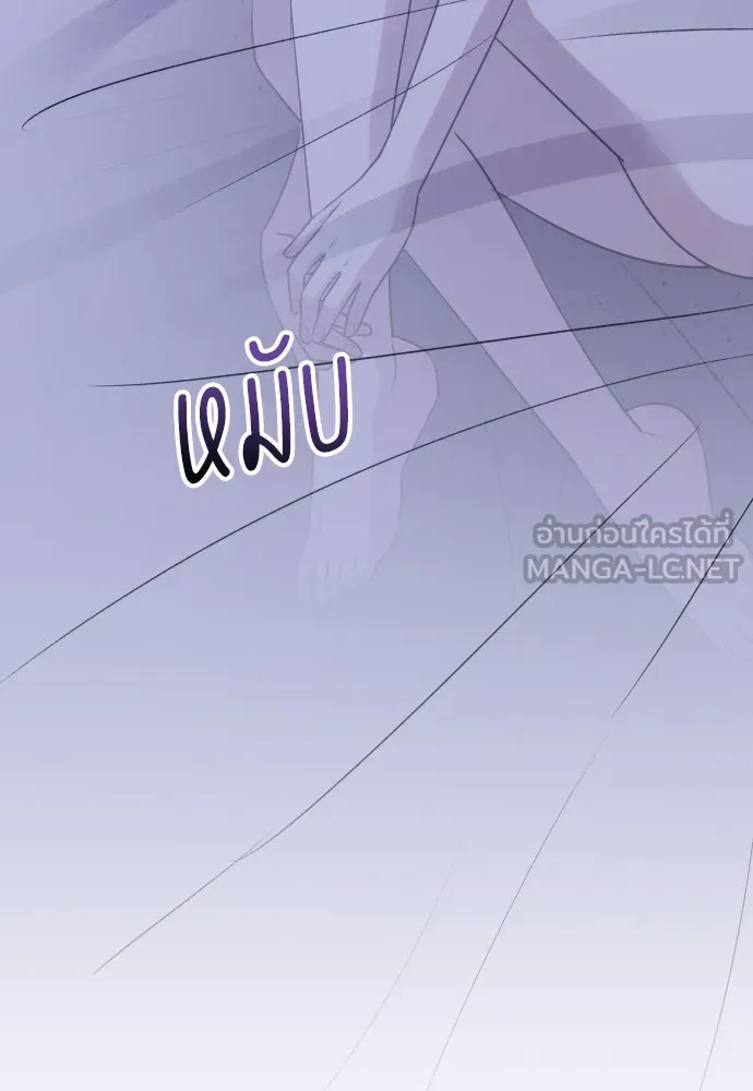 รักไร้ราคา ตอนที่ 23 รูปที่ 90