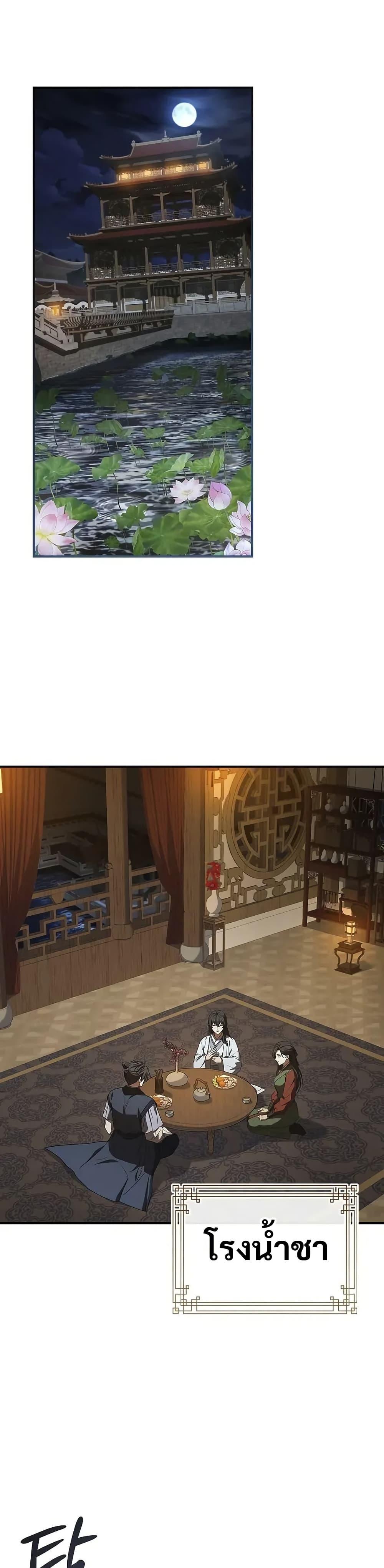 Manga-lc-com อ่านมังงะ อ่านการ์ตูน ออนไลน์ ฟรี Reincarnated Escort Warrior ตอนที่ 1 2 3 4 5 6 7 8 9 10 11 12 13 14 ฟรี ไม่มีโฆษณา Manga-lc - อ่าน มังงะ อ่าน การ์ตูน ออนไลน์ อ่านมังงะ ฟรี