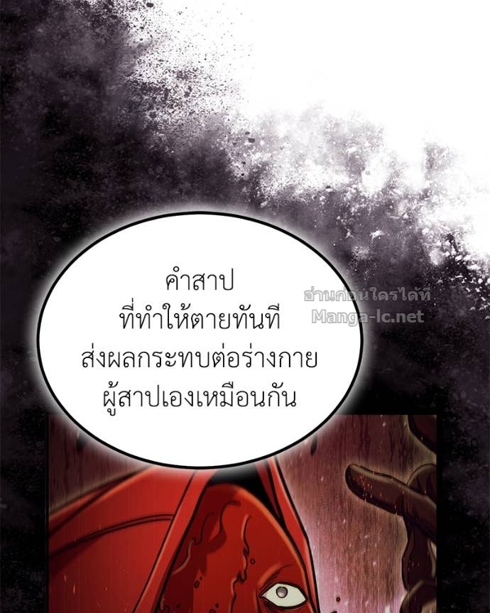 Doujin-Lc- อ่าน โดจิน มังฮวา เกาหลี ญี่ปุ่น จีน แปลไทย ฮีลเลอร์กำมะลอ ตอนที่ 1 2 3 4 5 6 7 8 9 10 11 12 13 14 ฟรี ไม่มีโฆษณา อ่าน โดจิน Manhwa เกาหลี ญี่ปุ่น จีน เรามีครบ คัดมาให้เน้นๆ โดจิน 18+ รับประกันความฟินโดย Doujin Lc