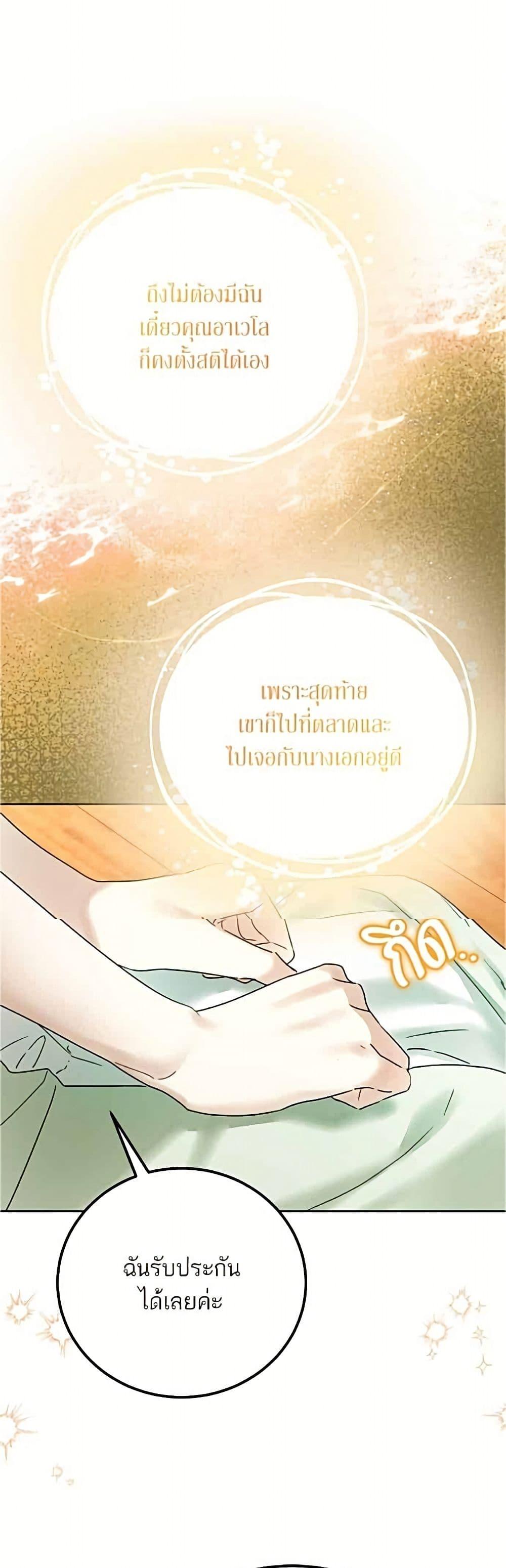 Manga-lc-com อ่านมังงะ อ่านการ์ตูน ออนไลน์ ฟรี Became the Duke’s Male Servant ตอนที่ 1 2 3 4 5 6 7 8 9 10 11 12 13 14 ฟรี ไม่มีโฆษณา Manga-lc - อ่าน มังงะ อ่าน การ์ตูน ออนไลน์ อ่านมังงะ ฟรี