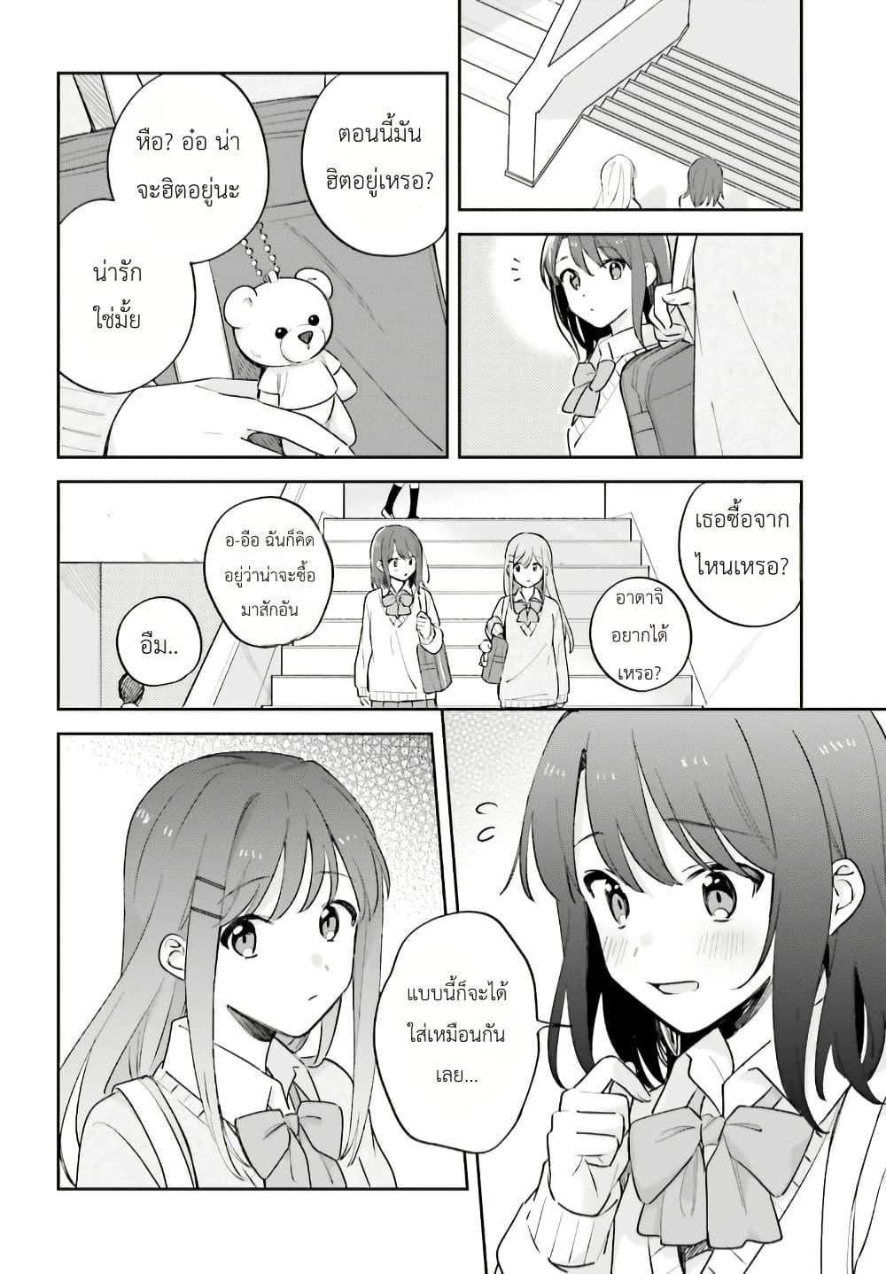 Manga-lc-com อ่านมังงะ อ่านการ์ตูน ออนไลน์ ฟรี Adachi to Shimamura (Yuzuhara Moke) ตอนที่ 1 2 3 4 5 6 7 8 9 10 11 12 13 14 ฟรี ไม่มีโฆษณา Manga-lc - อ่าน มังงะ อ่าน การ์ตูน ออนไลน์ อ่านมังงะ ฟรี