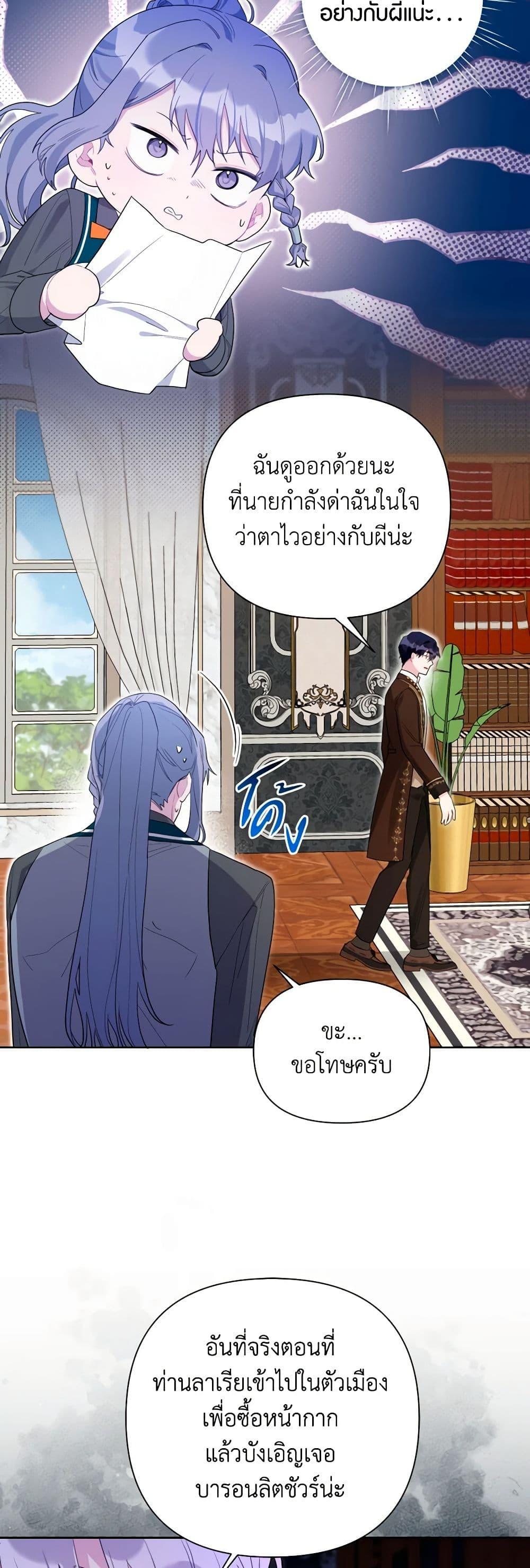 Manga-lc-com อ่านมังงะ อ่านการ์ตูน ออนไลน์ ฟรี The Archvillain’s Daughter-in-Law ตอนที่ 1 2 3 4 5 6 7 8 9 10 11 12 13 14 ฟรี ไม่มีโฆษณา Manga-lc - อ่าน มังงะ อ่าน การ์ตูน ออนไลน์ อ่านมังงะ ฟรี