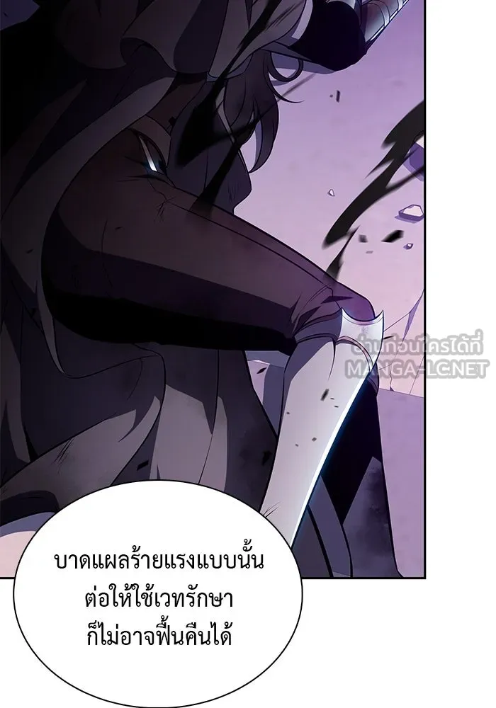 ลูกชายคนเล็กของดยุกคือมือสังหาร ตอนที่ 74 รูปที่ 72