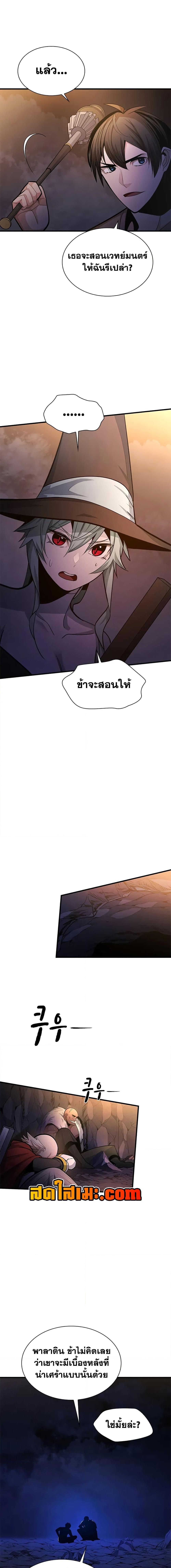 Manga-lc-com อ่านมังงะ อ่านการ์ตูน ออนไลน์ ฟรี The Tutorial is Too Hard ตอนที่ 1 2 3 4 5 6 7 8 9 10 11 12 13 14 ฟรี ไม่มีโฆษณา Manga-lc - อ่าน มังงะ อ่าน การ์ตูน ออนไลน์ อ่านมังงะ ฟรี