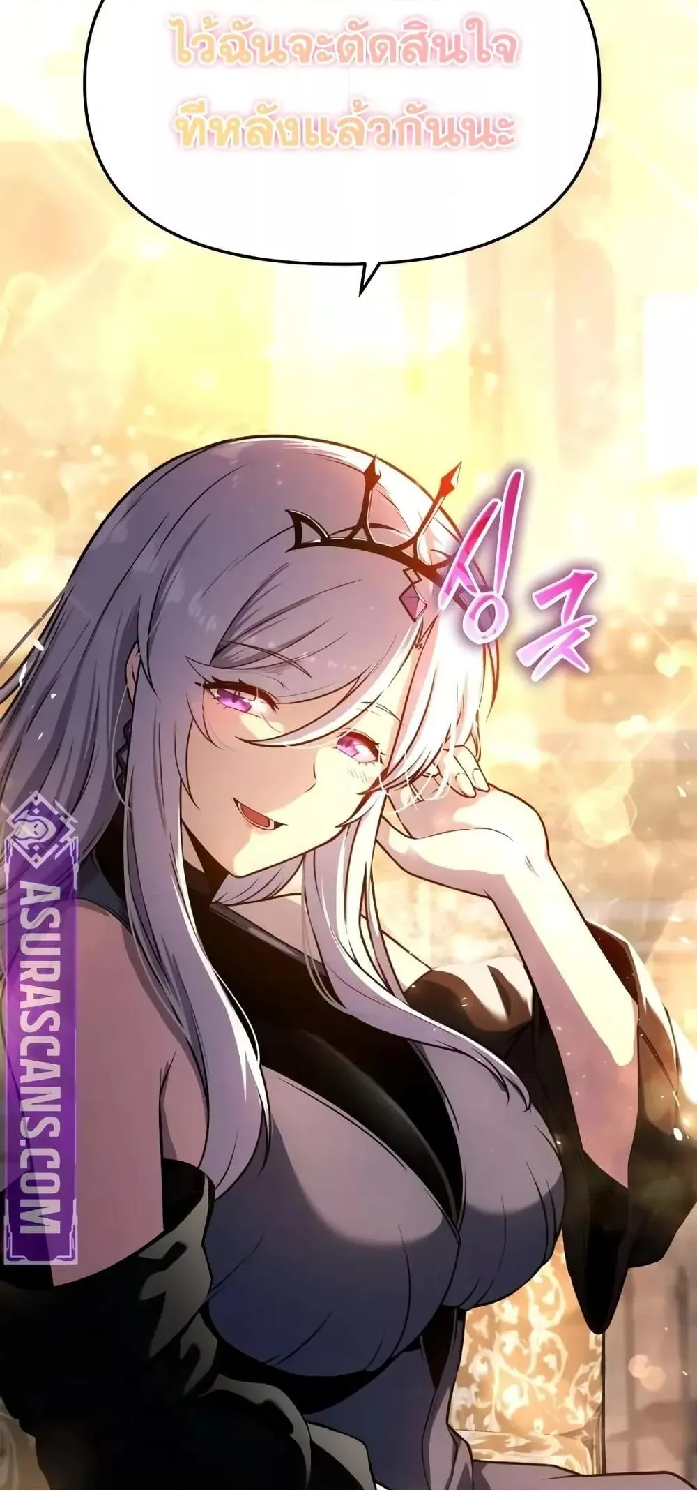 The Knight King Who Returned With a God ตอนที่ ตอนที่ 107 รูปที่ 46