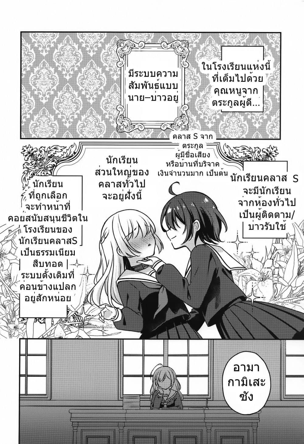 Manga-lc-com อ่านมังงะ อ่านการ์ตูน ออนไลน์ ฟรี Seito Kaichou to Banken Vol.1-1.5 By Sumisaki Yuzuna ตอนที่ 1 2 3 4 5 6 7 8 9 10 11 12 13 14 ฟรี ไม่มีโฆษณา Manga-lc - อ่าน มังงะ อ่าน การ์ตูน ออนไลน์ อ่านมังงะ ฟรี