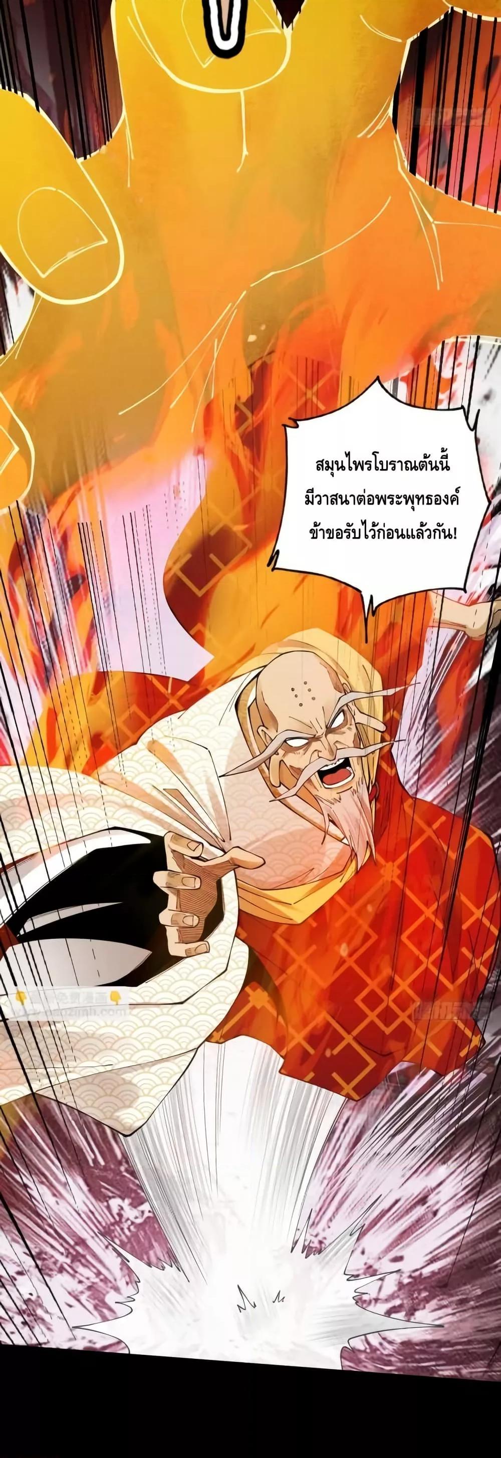 Manga-lc-com อ่านมังงะ อ่านการ์ตูน ออนไลน์ ฟรี MyCultivation ตอนที่ 1 2 3 4 5 6 7 8 9 10 11 12 13 14 ฟรี ไม่มีโฆษณา Manga-lc - อ่าน มังงะ อ่าน การ์ตูน ออนไลน์ อ่านมังงะ ฟรี