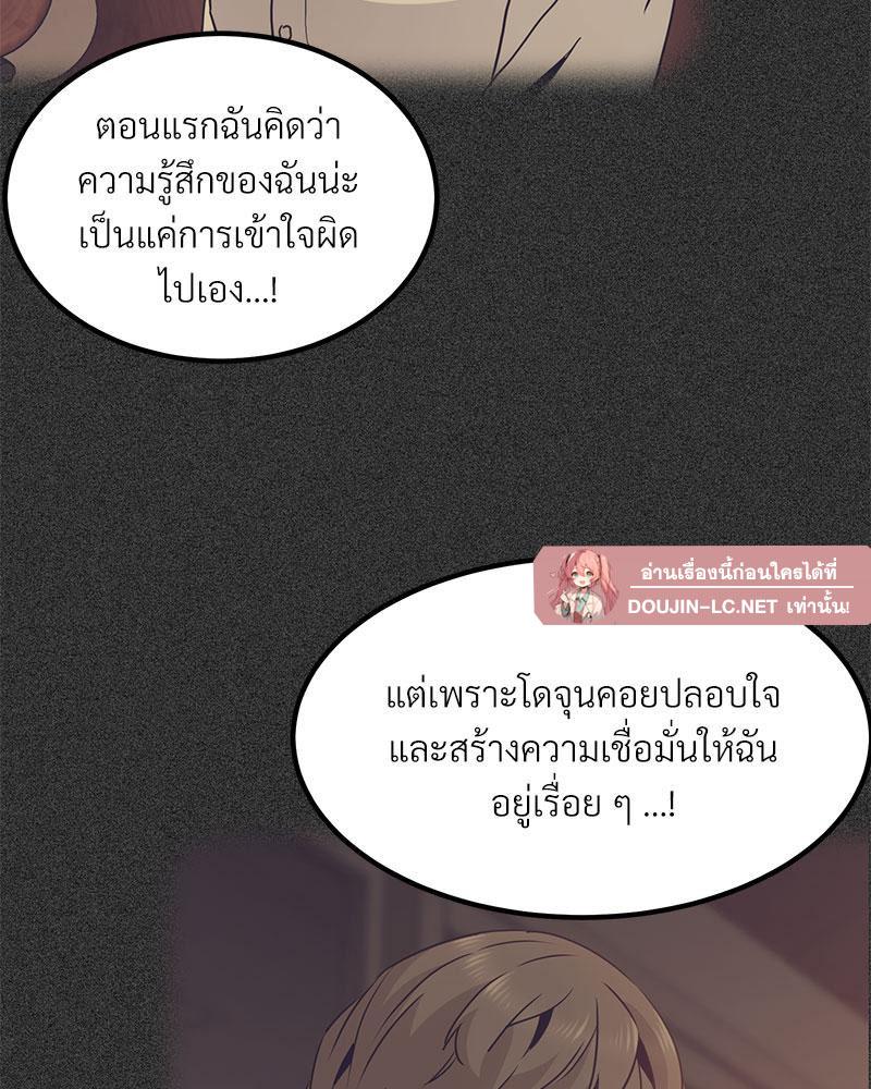 Doujin-Lc- อ่าน โดจิน มังฮวา เกาหลี ญี่ปุ่น จีน แปลไทย A Turning Point Raw ตอนที่ 1 2 3 4 5 6 7 8 9 10 11 12 13 14 ฟรี ไม่มีโฆษณา อ่าน โดจิน Manhwa เกาหลี ญี่ปุ่น จีน เรามีครบ คัดมาให้เน้นๆ โดจิน 18+ รับประกันความฟินโดย  Doujin Lc