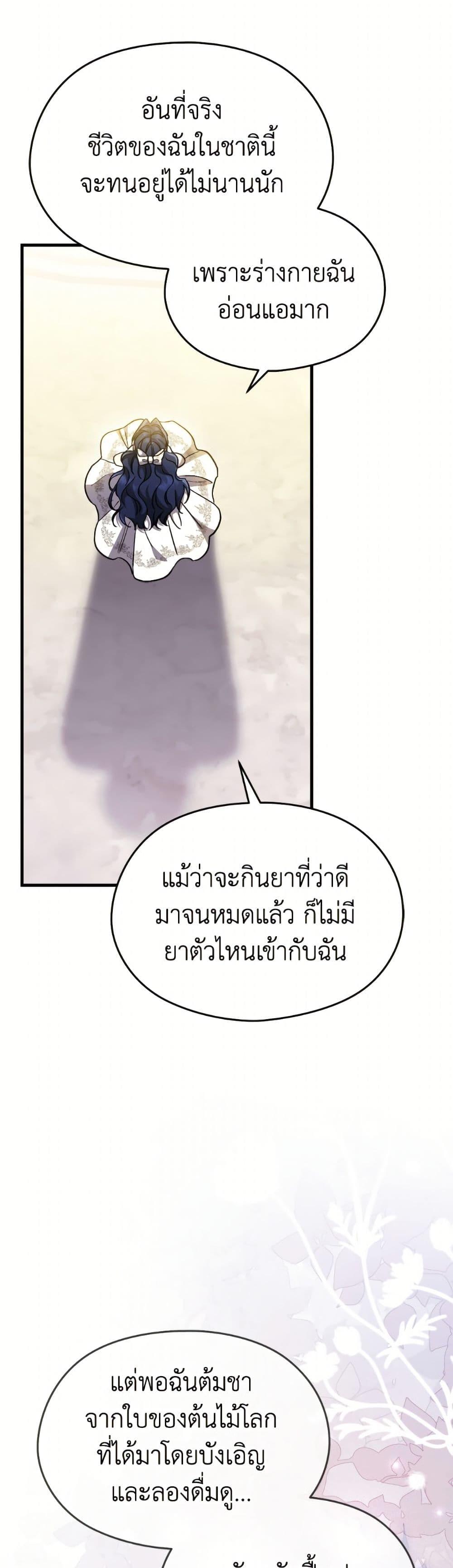 Manga-lc-com อ่านมังงะ อ่านการ์ตูน ออนไลน์ ฟรี I Don’t Want to Work! ตอนที่ 1 2 3 4 5 6 7 8 9 10 11 12 13 14 ฟรี ไม่มีโฆษณา Manga-lc - อ่าน มังงะ อ่าน การ์ตูน ออนไลน์ อ่านมังงะ ฟรี