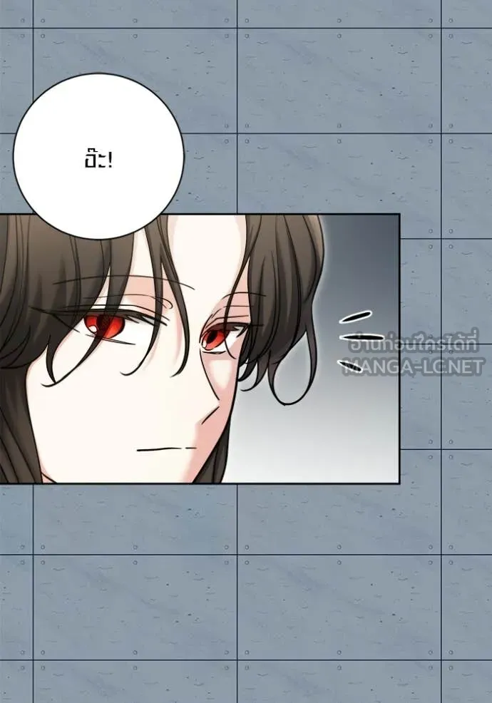 ออร่าดาราอัจฉริยะ ตอนที่ 84 รูปที่ 77