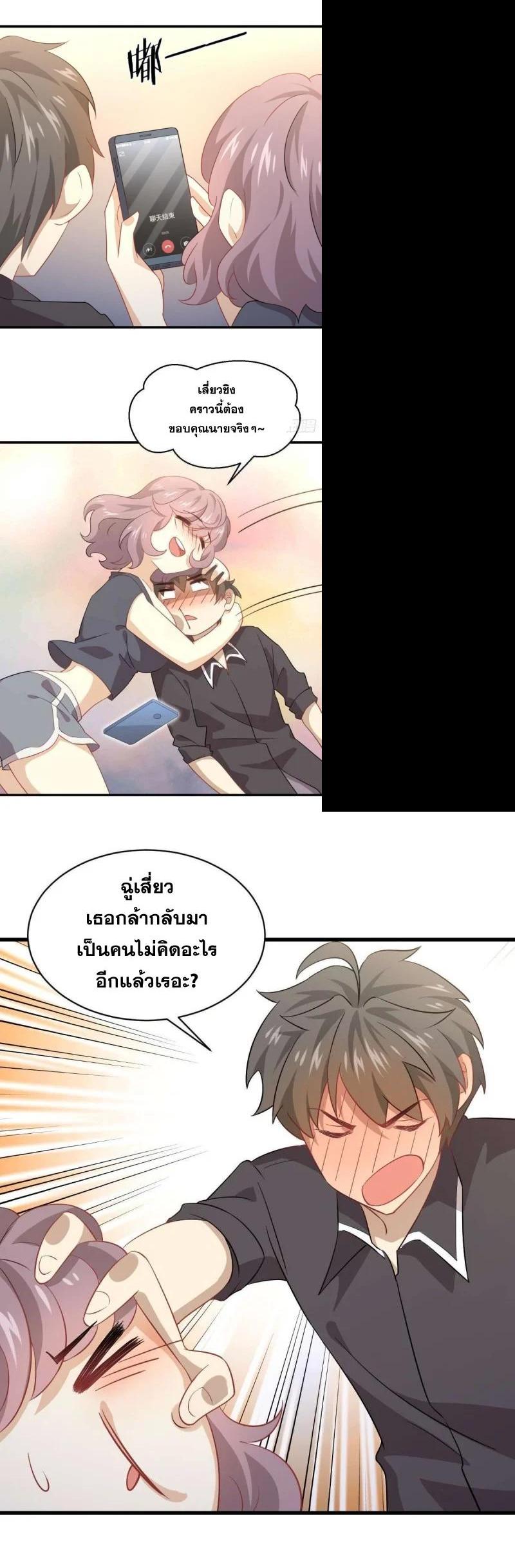 Manga-lc-com อ่านมังงะ อ่านการ์ตูน ออนไลน์ ฟรี Immortal Swordsman in the Reverse World ตอนที่ 1 2 3 4 5 6 7 8 9 10 11 12 13 14 ฟรี ไม่มีโฆษณา Manga-lc - อ่าน มังงะ อ่าน การ์ตูน ออนไลน์ อ่านมังงะ ฟรี