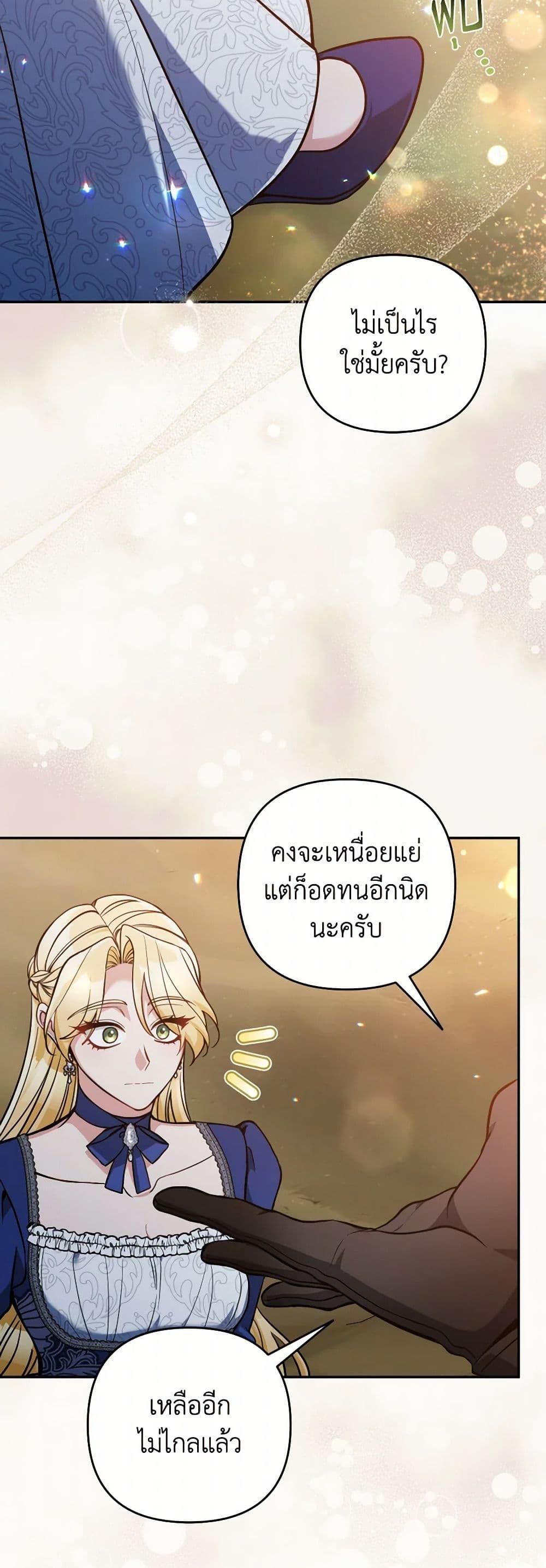 Manga-lc-com อ่านมังงะ อ่านการ์ตูน ออนไลน์ ฟรี Please Don’t Come To The Villainess’ Stationery Store! ตอนที่ 1 2 3 4 5 6 7 8 9 10 11 12 13 14 ฟรี ไม่มีโฆษณา Manga-lc - อ่าน มังงะ อ่าน การ์ตูน ออนไลน์ อ่านมังงะ ฟรี