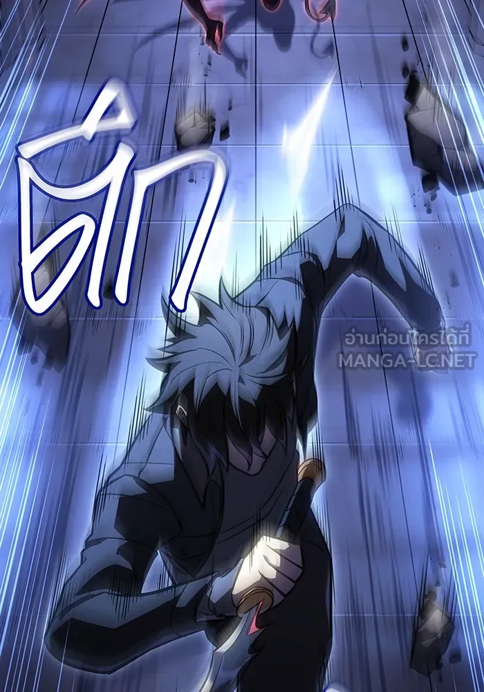 เกิดใหม่พร้อมพลังแห่งราชัน ตอนที่ 39 รูปที่ 6