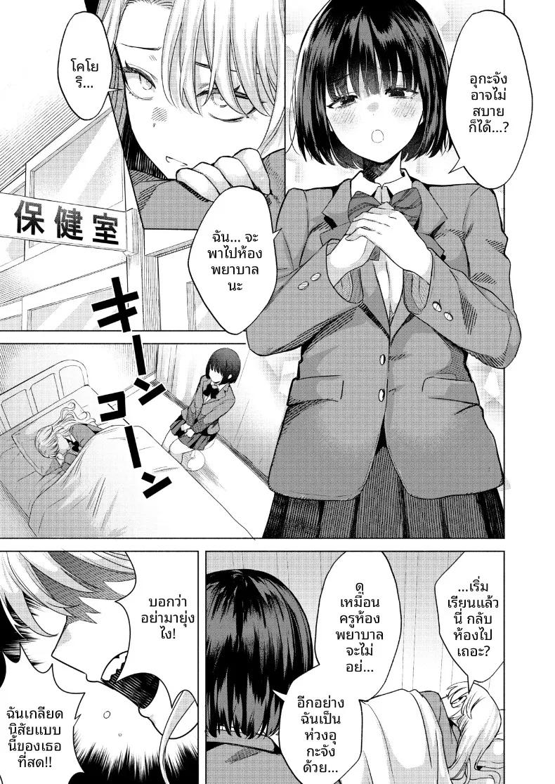 Doujin-Lc- อ่าน โดจิน มังฮวา เกาหลี ญี่ปุ่น จีน แปลไทย วิธีจีบสาวระดับท็อป (Gar) ตอนที่ 1 2 3 4 5 6 7 8 9 10 11 12 13 14 ฟรี ไม่มีโฆษณา อ่าน โดจิน Manhwa เกาหลี ญี่ปุ่น จีน เรามีครบ คัดมาให้เน้นๆ โดจิน 18+ รับประกันความฟินโดย  Doujin Lc