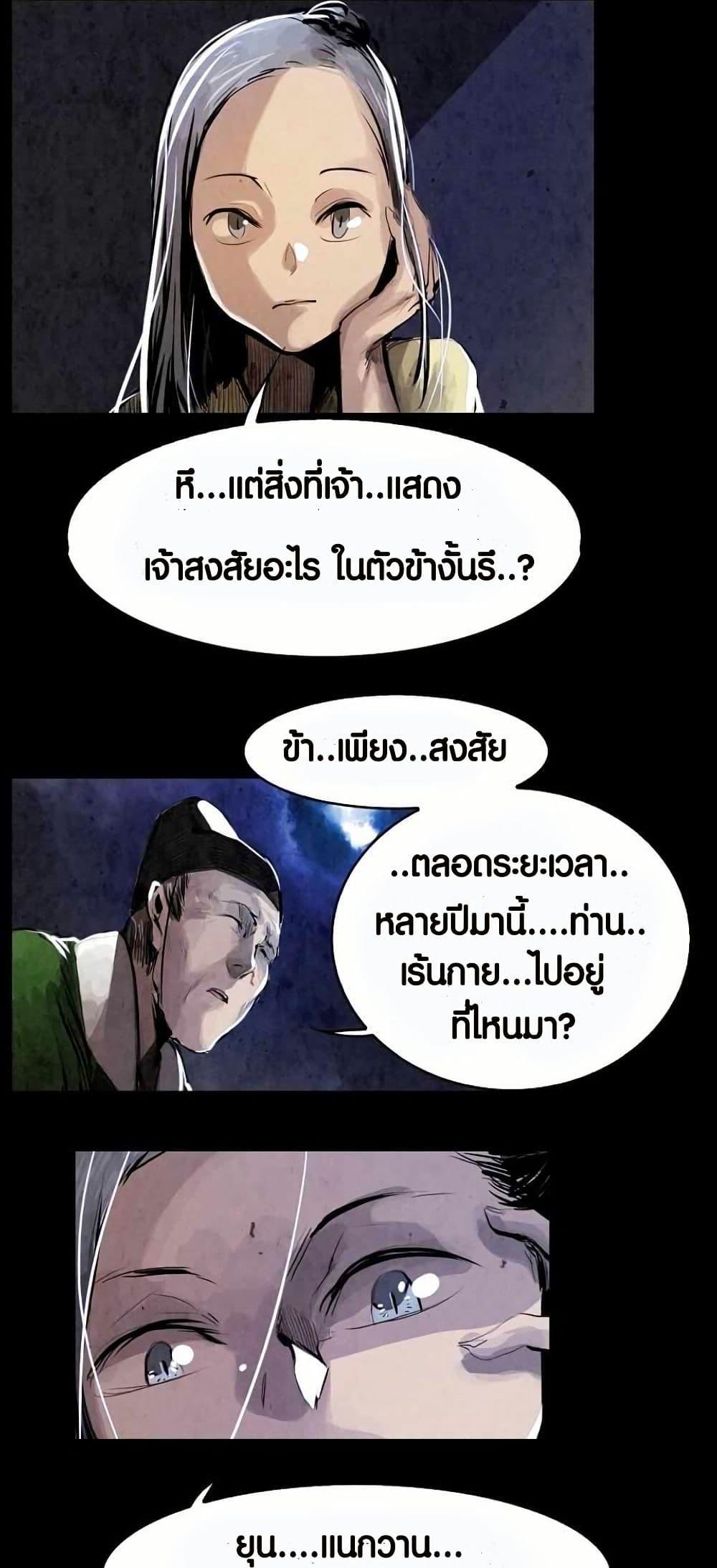 Manga-lc-com อ่านมังงะ อ่านการ์ตูน ออนไลน์ ฟรี Two Gates ตอนที่ 1 2 3 4 5 6 7 8 9 10 11 12 13 14 ฟรี ไม่มีโฆษณา Manga-lc - อ่าน มังงะ อ่าน การ์ตูน ออนไลน์ อ่านมังงะ ฟรี