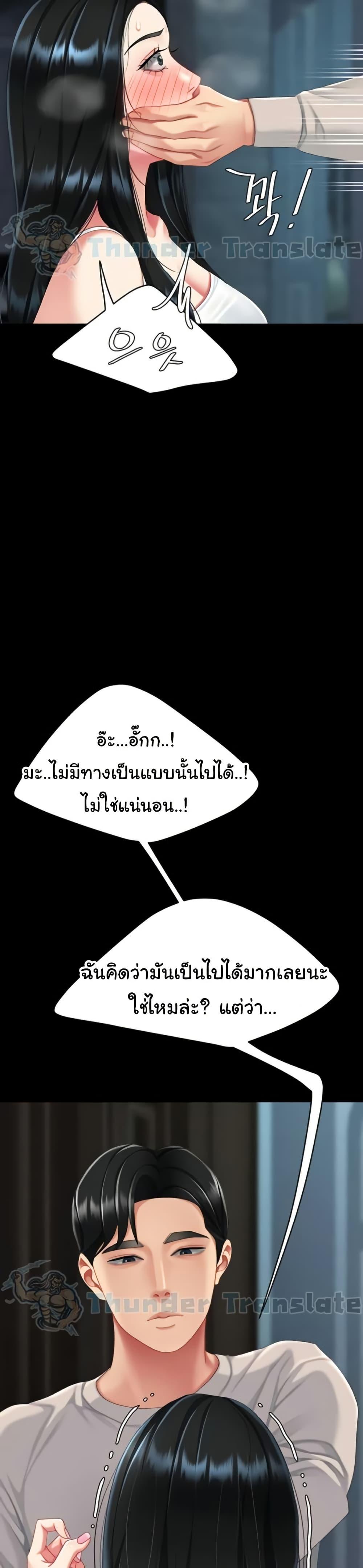 Doujin-Lc- อ่าน โดจิน มังฮวา เกาหลี ญี่ปุ่น จีน แปลไทย Go Ahead, Mom ตอนที่ 1 2 3 4 5 6 7 8 9 10 11 12 13 14 ฟรี ไม่มีโฆษณา อ่าน โดจิน Manhwa เกาหลี ญี่ปุ่น จีน เรามีครบ คัดมาให้เน้นๆ โดจิน 18+ รับประกันความฟินโดย  Doujin Lc