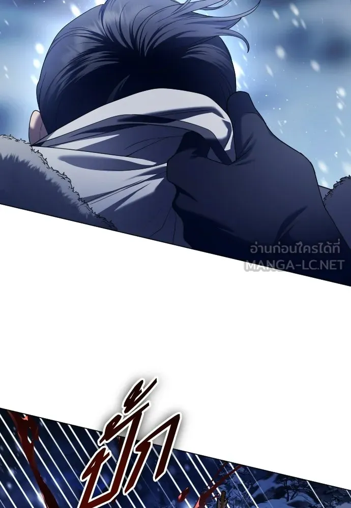 ชิงชีวิตพลิกลิขิตชะตา ตอนที่ 250. เพริเพเทีย(1) รูปที่ 129
