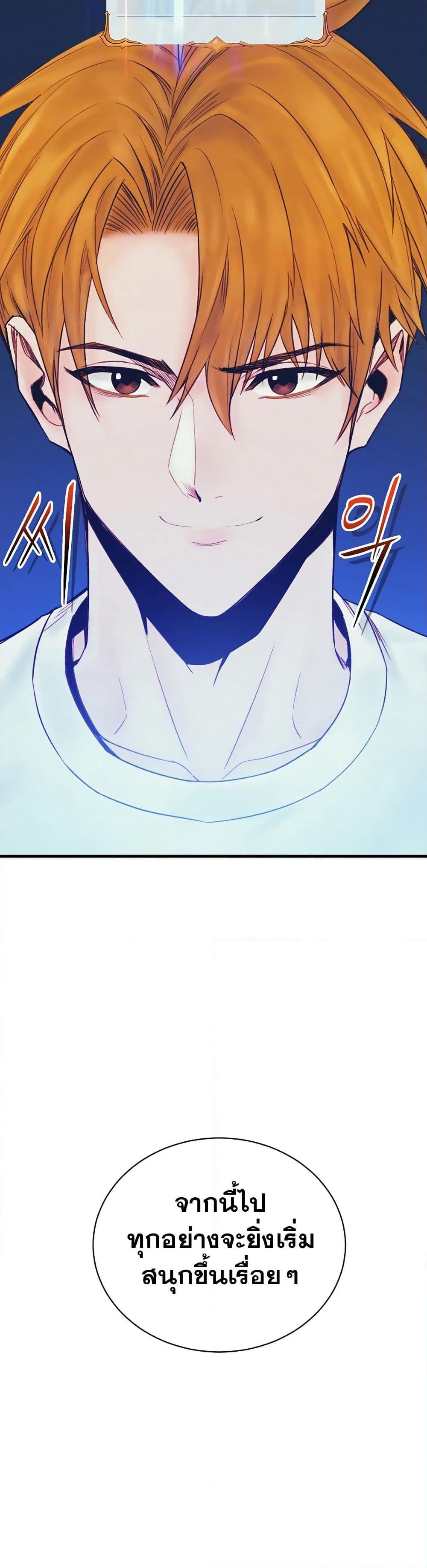 Manga-lc-com อ่านมังงะ อ่านการ์ตูน ออนไลน์ ฟรี The Healing Priest of the Sun ตอนที่ 1 2 3 4 5 6 7 8 9 10 11 12 13 14 ฟรี ไม่มีโฆษณา Manga-lc - อ่าน มังงะ อ่าน การ์ตูน ออนไลน์ อ่านมังงะ ฟรี