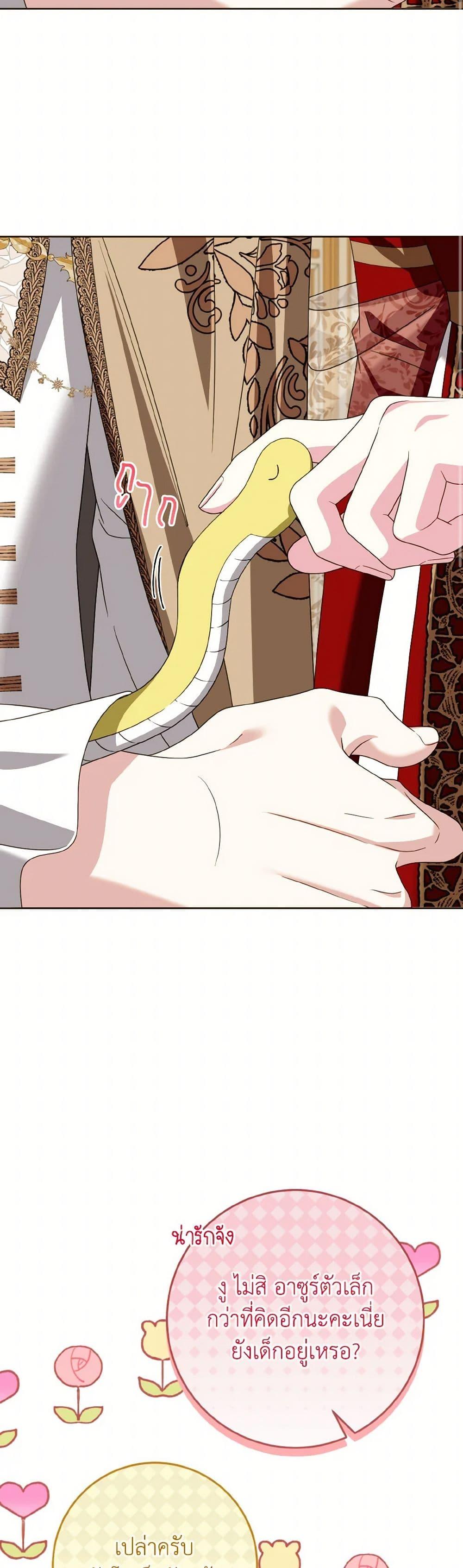 Manga-lc-com อ่านมังงะ อ่านการ์ตูน ออนไลน์ ฟรี I Met the Male Lead in Prison ตอนที่ 1 2 3 4 5 6 7 8 9 10 11 12 13 14 ฟรี ไม่มีโฆษณา Manga-lc - อ่าน มังงะ อ่าน การ์ตูน ออนไลน์ อ่านมังงะ ฟรี