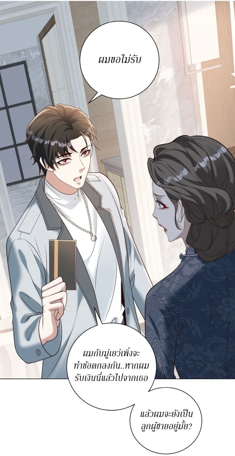Manga-lc-com อ่านมังงะ อ่านการ์ตูน ออนไลน์ ฟรี Dominating With the Price Collapse System ตอนที่ 1 2 3 4 5 6 7 8 9 10 11 12 13 14 ฟรี ไม่มีโฆษณา Manga-lc - อ่าน มังงะ อ่าน การ์ตูน ออนไลน์ อ่านมังงะ ฟรี