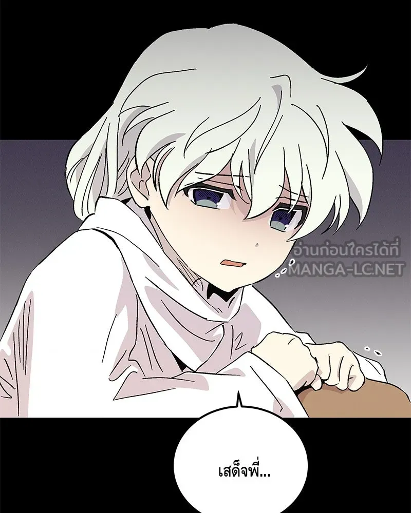 ข้าต้องไม่ใช่พระชายา ตอนที่ 70 รูปที่ 69