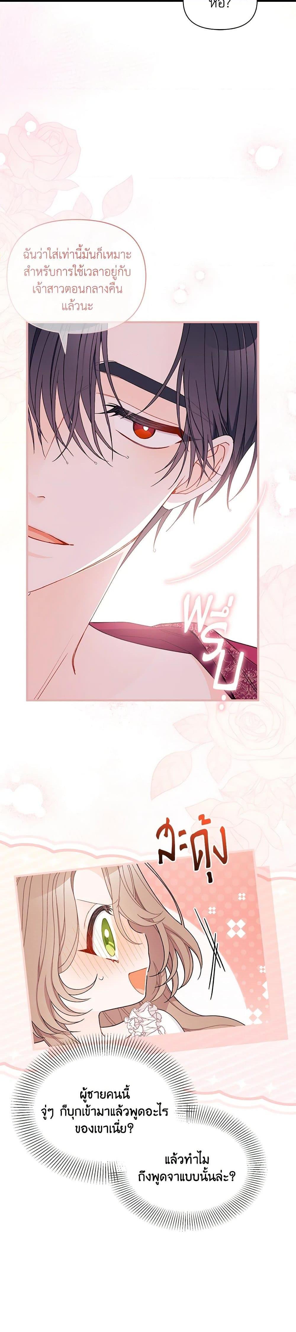 Manga-lc-com อ่านมังงะ อ่านการ์ตูน ออนไลน์ ฟรี I Found a Husband When I Picked up the Male Lead ตอนที่ 1 2 3 4 5 6 7 8 9 10 11 12 13 14 ฟรี ไม่มีโฆษณา Manga-lc - อ่าน มังงะ อ่าน การ์ตูน ออนไลน์ อ่านมังงะ ฟรี