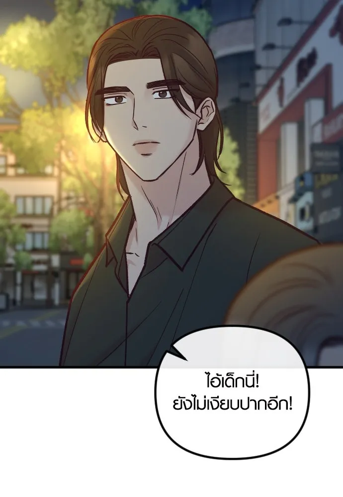 รักกันคนละครึ่งทาง ตอนที่ 49 รูปที่ 58