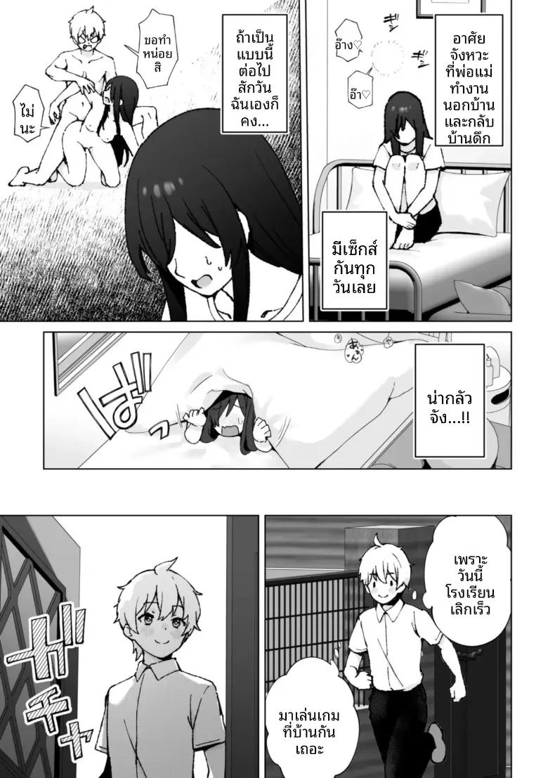 Doujin-Lc- อ่าน โดจิน มังฮวา เกาหลี ญี่ปุ่น จีน แปลไทย เสนห์ของพี่น้องทั้งสาม [Onochi Nabe] ตอนที่ 1 2 3 4 5 6 7 8 9 10 11 12 13 14 ฟรี ไม่มีโฆษณา อ่าน โดจิน Manhwa เกาหลี ญี่ปุ่น จีน เรามีครบ คัดมาให้เน้นๆ โดจิน 18+ รับประกันความฟินโดย  Doujin Lc