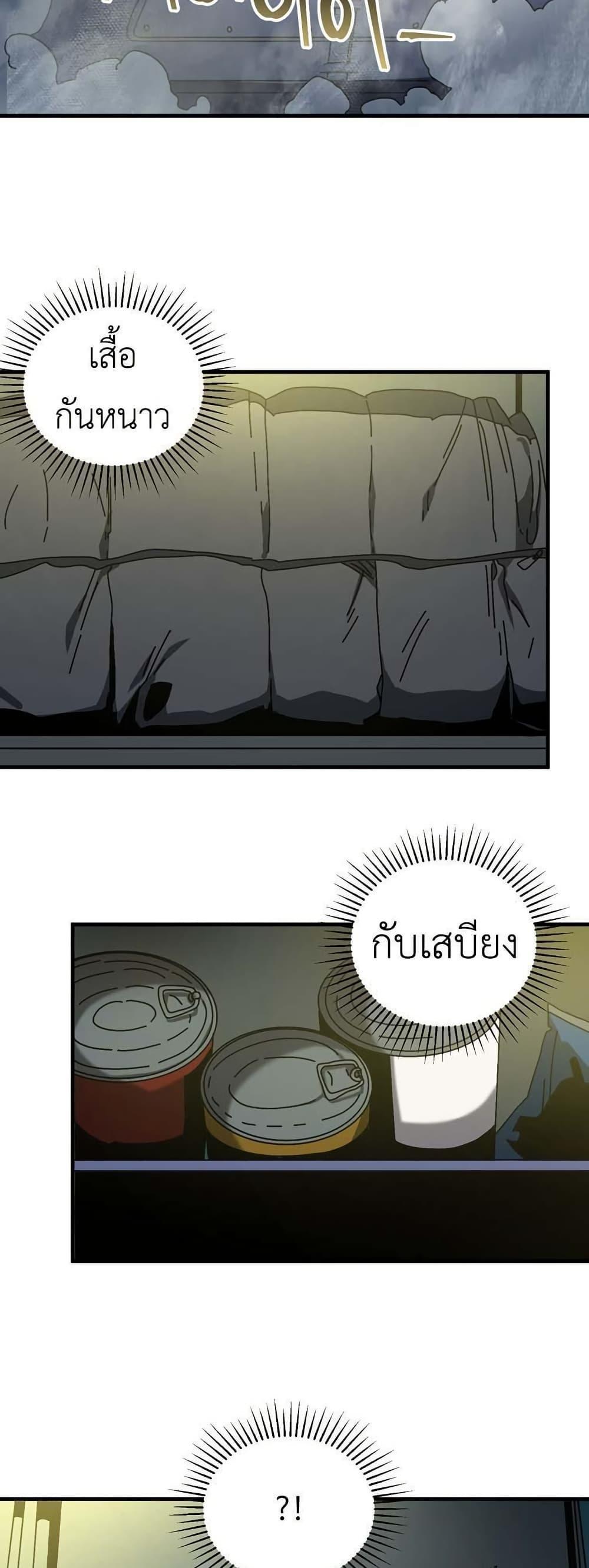 Manga-lc-com อ่านมังงะ อ่านการ์ตูน ออนไลน์ ฟรี Introduction to Survival ตอนที่ 1 2 3 4 5 6 7 8 9 10 11 12 13 14 ฟรี ไม่มีโฆษณา Manga-lc - อ่าน มังงะ อ่าน การ์ตูน ออนไลน์ อ่านมังงะ ฟรี