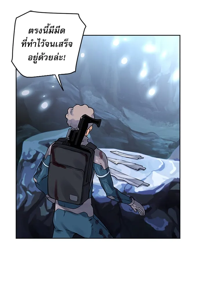 ดรูอิดแห่งสถานีโซล ตอนที่ 38 รูปที่ 128