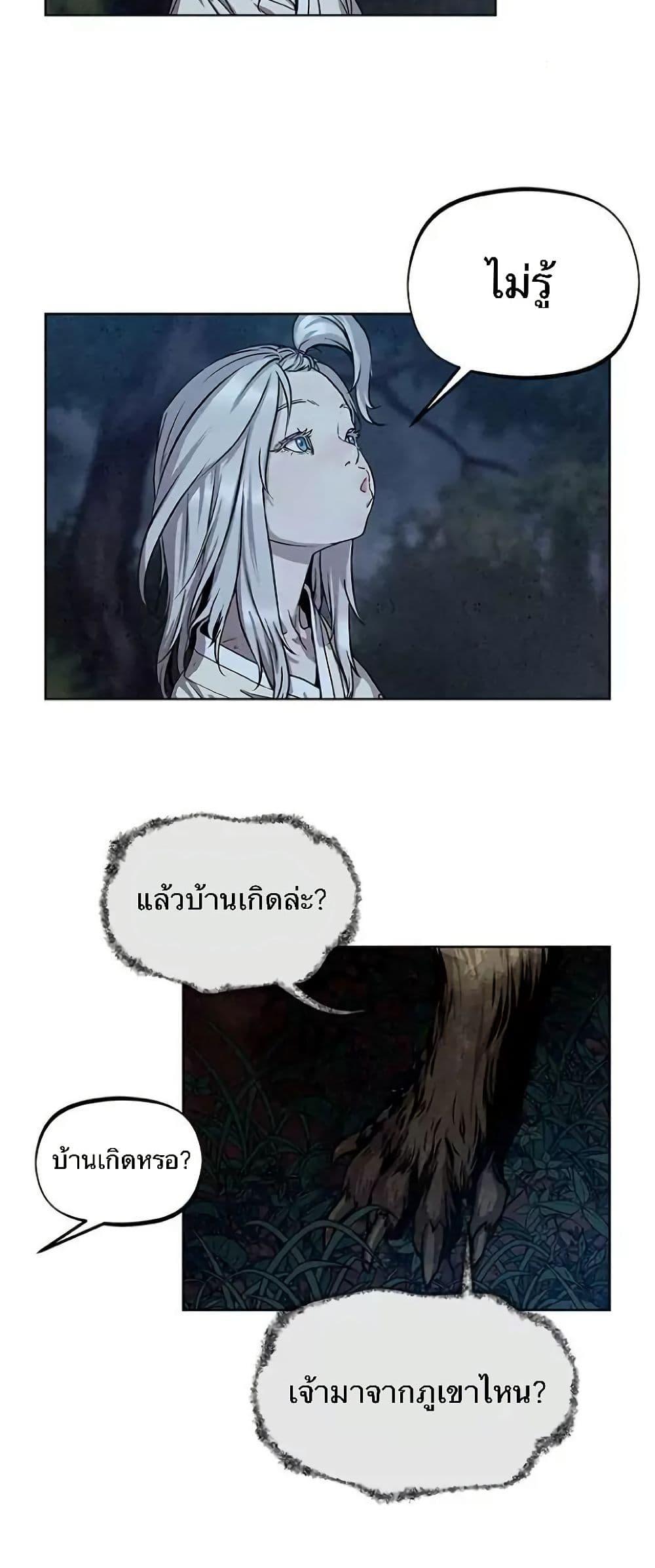 Manga-lc-com อ่านมังงะ อ่านการ์ตูน ออนไลน์ ฟรี Spirit Hunter ตอนที่ 1 2 3 4 5 6 7 8 9 10 11 12 13 14 ฟรี ไม่มีโฆษณา Manga-lc - อ่าน มังงะ อ่าน การ์ตูน ออนไลน์ อ่านมังงะ ฟรี