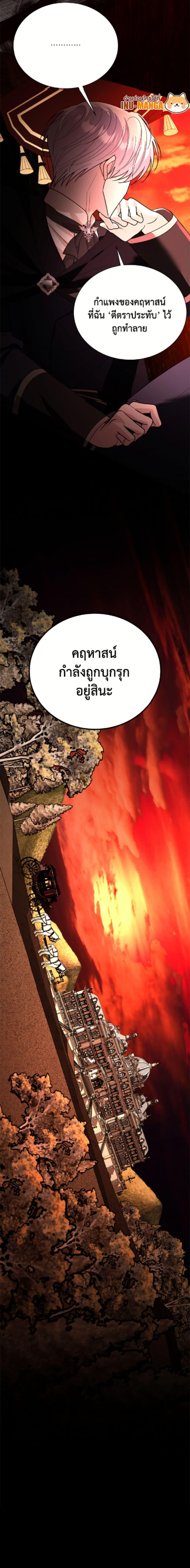 Manga-lc-com อ่านมังงะ อ่านการ์ตูน ออนไลน์ ฟรี My Father, the Possessive Demi-God ตอนที่ 1 2 3 4 5 6 7 8 9 10 11 12 13 14 ฟรี ไม่มีโฆษณา Manga-lc - อ่าน มังงะ อ่าน การ์ตูน ออนไลน์ อ่านมังงะ ฟรี