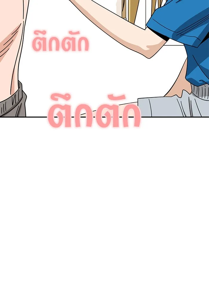 โชคชะตานำพารัก ตอนที่ 45 เอามา รูปที่ 124