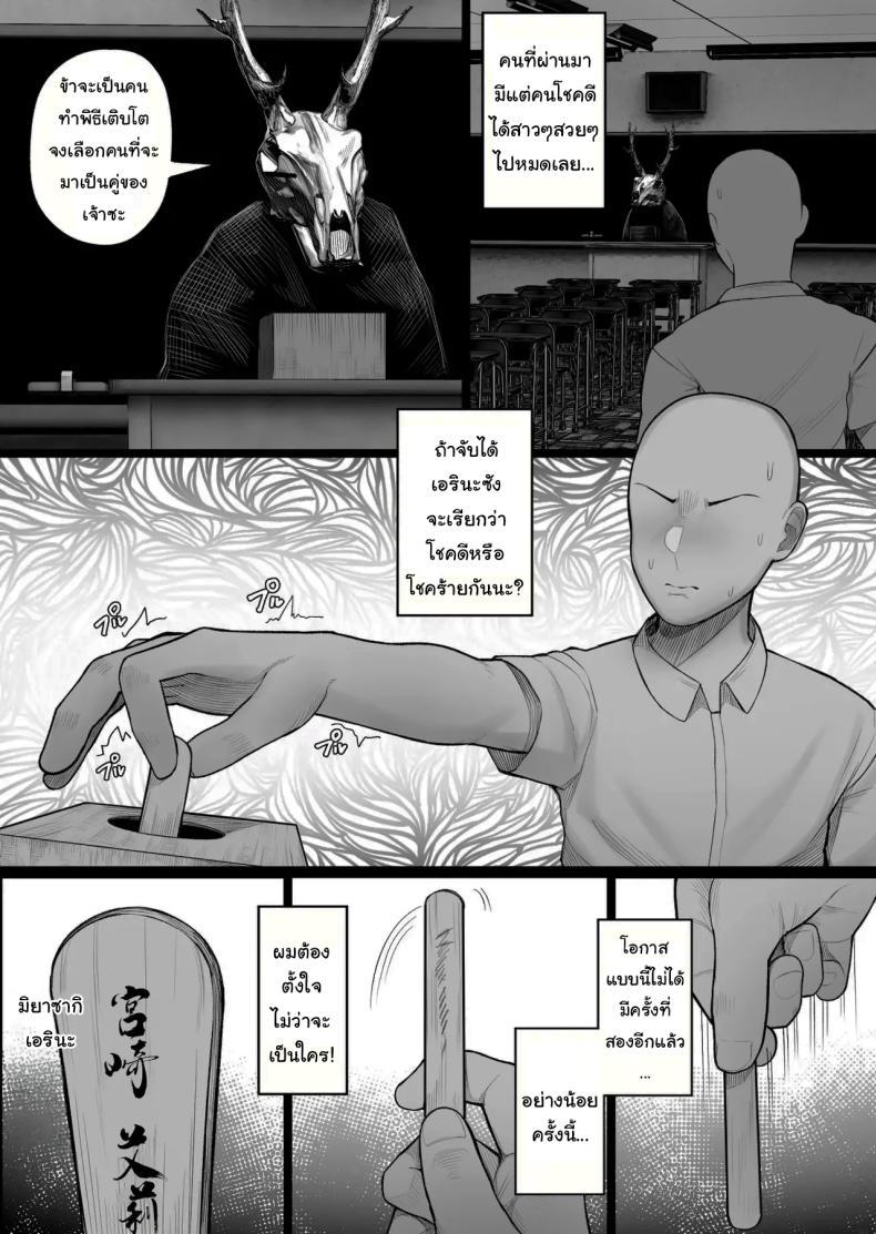 Doujin-Lc- อ่าน โดจิน มังฮวา เกาหลี ญี่ปุ่น จีน แปลไทย พิธีกรรมเพื่อการเติบโต [Kurukuru] Mura no Kishuu de Bakunyuu Yankee to Yareta Hanashi A Story About Fucking a Big-Titted Delinquent Because of Village Traditions ตอนที่ 1 2 3 4 5 6 7 8 9 10 11 12 13 14 ฟรี ไม่มีโฆษณา อ่าน โดจิน Manhwa เกาหลี ญี่ปุ่น จีน เรามีครบ คัดมาให้เน้นๆ โดจิน 18+ รับประกันความฟินโดย  Doujin Lc