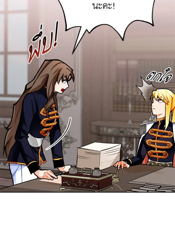 บุตรีดยุกขอไม่แต่งงานbrกับหนุ่มในฝัน ตอนที่ 17 รูปที่ 85