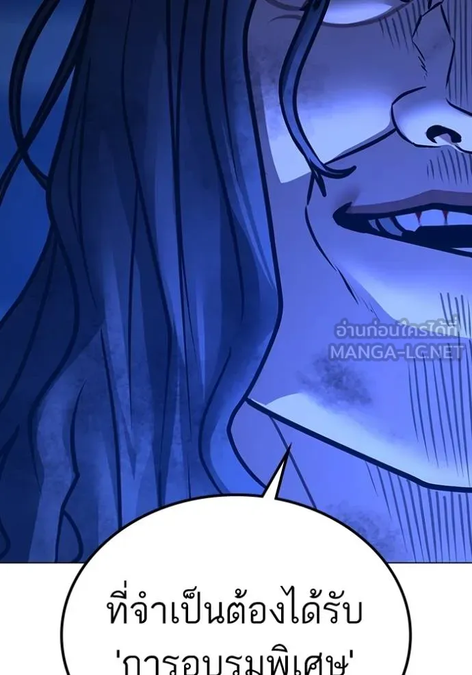 reality ตอนที่ 163 รูปที่ 75