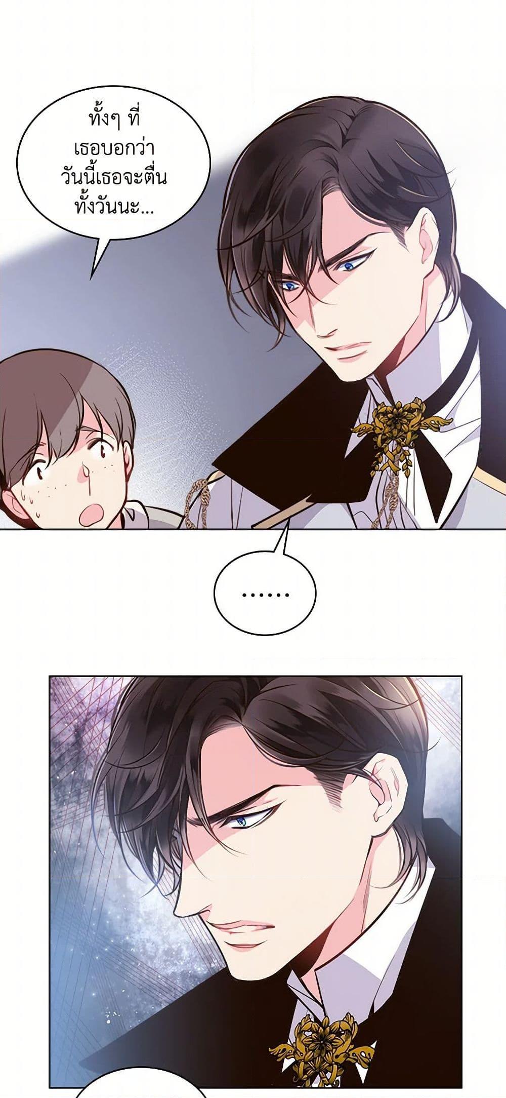 Manga-lc-com อ่านมังงะ อ่านการ์ตูน ออนไลน์ ฟรี Beatrice ตอนที่ 1 2 3 4 5 6 7 8 9 10 11 12 13 14 ฟรี ไม่มีโฆษณา Manga-lc - อ่าน มังงะ อ่าน การ์ตูน ออนไลน์ อ่านมังงะ ฟรี