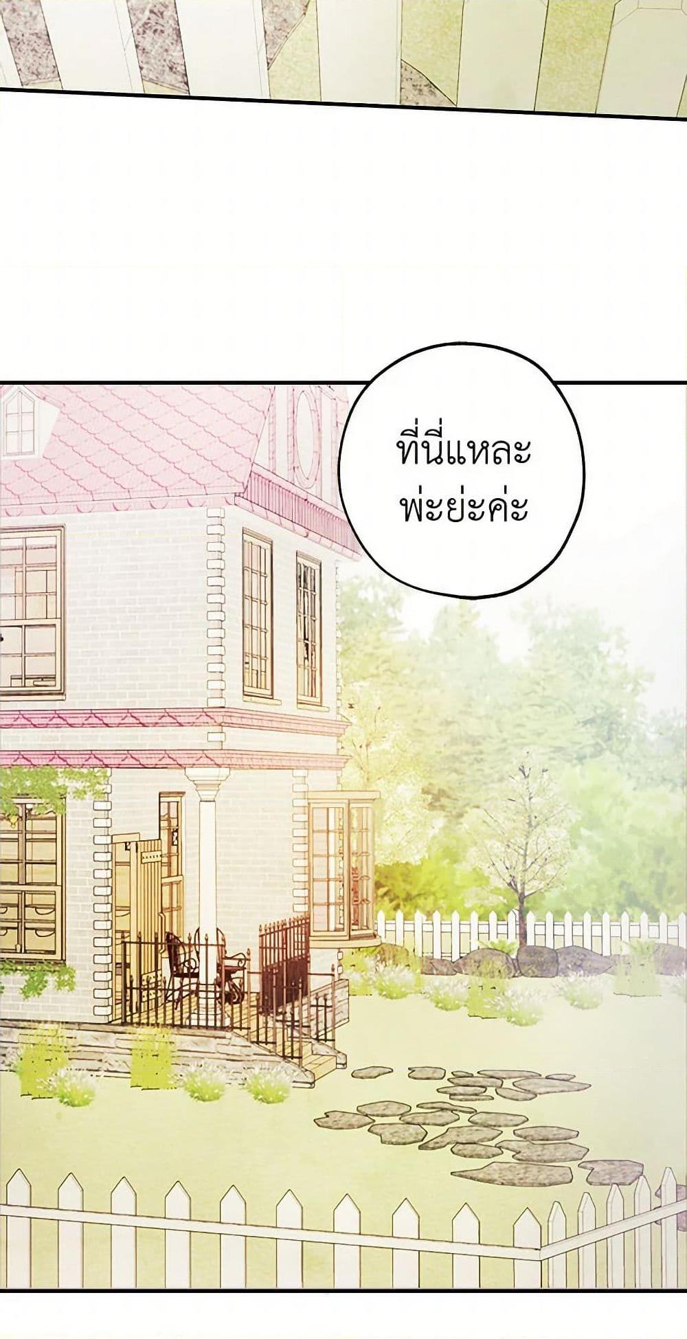 Manga-lc-com อ่านมังงะ อ่านการ์ตูน ออนไลน์ ฟรี The Princess’s Doll Shop ตอนที่ 1 2 3 4 5 6 7 8 9 10 11 12 13 14 ฟรี ไม่มีโฆษณา Manga-lc - อ่าน มังงะ อ่าน การ์ตูน ออนไลน์ อ่านมังงะ ฟรี