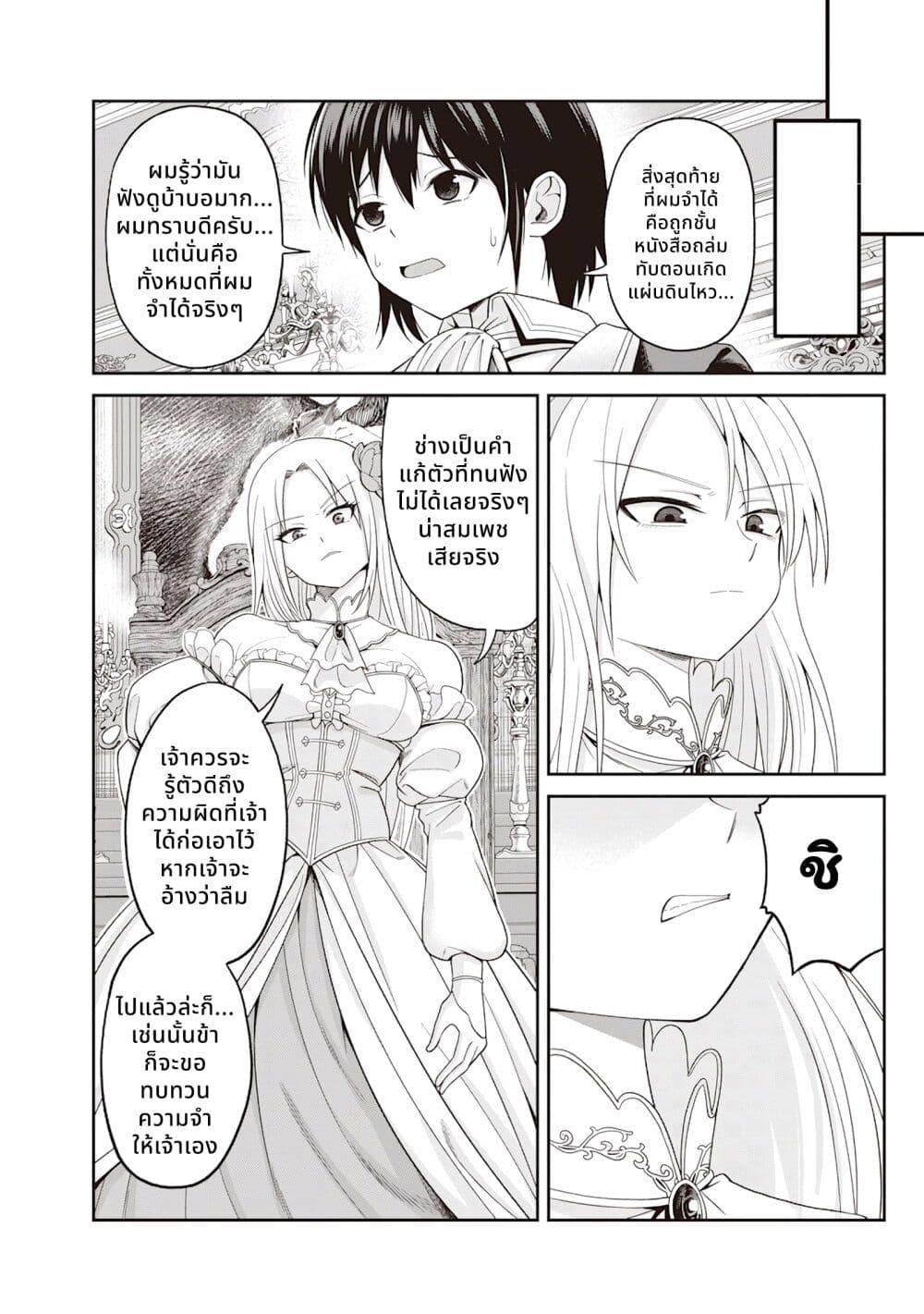 Manga-lc-com อ่านมังงะ อ่านการ์ตูน ออนไลน์ ฟรี Dokushin Kizoku Danjohi 199 Sekai no Akuyaku Reisoku ตอนที่ 1 2 3 4 5 6 7 8 9 10 11 12 13 14 ฟรี ไม่มีโฆษณา Manga-lc - อ่าน มังงะ อ่าน การ์ตูน ออนไลน์ อ่านมังงะ ฟรี